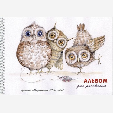 Альбом для акварели  А4 20л. 200 г/м2 "Совята", гребень