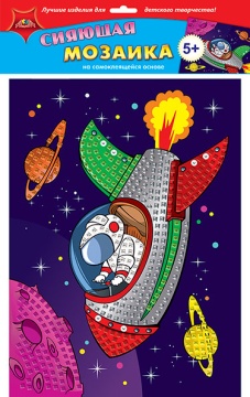 Аппликация из EVA А3  "Необычное путешествие" 5+