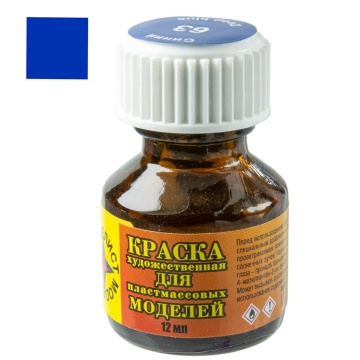 Краски акрил для росписи моделей "Синяя" 12мл