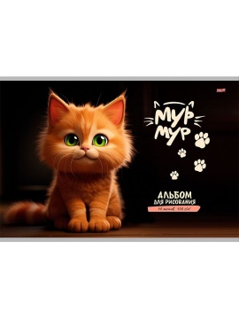 Альбом А4 40л скоба "Зеленоглазый котенок" пл. 100гр/м