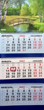Календарь квартальный на 2027 год "Природа. Мост", 295х730мм