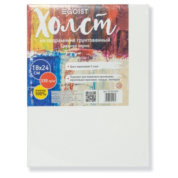 Холст на подрамнике 18*24см, хлопок 100%, среднее зерно, 330гр/м, акрил, белый