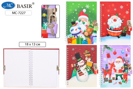 Блокнот детский+замочек:А -6 48л.  "НОВОГОДНИЕ";