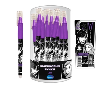 Ручка шар. "Вэнсдэй" синяя, 0,7мм, эргономичный грип, софт-тач