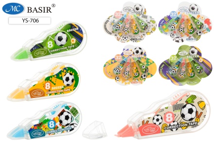 Корректирующая лента. "ФУТБОЛ". Набор 4 шт. по 2,5 м.