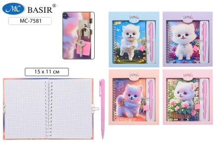 Блокнот детский+замочек+авторучка: "СОБАЧКИ". Клетка, на гребне, 48 листов. В подар.упаковке. 19,5*17,5 см. Ассорти.