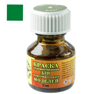Краски акрил для росписи моделей "Зеленая" 12мл
