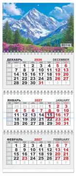 Календарь квартальный (мини) на 2027 год "Величественные горы" 197х467мм
