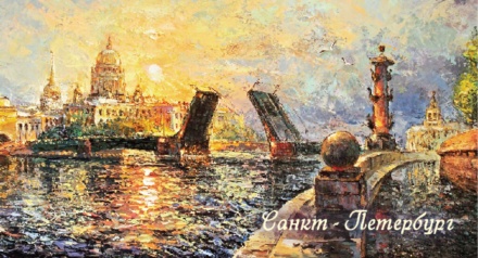 Магнит сувенирный СПБ. Петербург Владимира Ременца": "Дворцовый гимн" 68*95мм