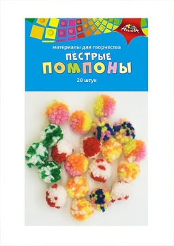 Набор "Помпоны блестящие" 20мм, 20шт.