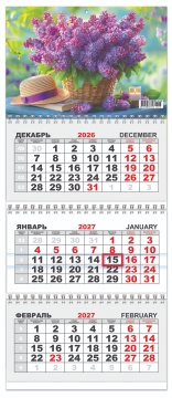Календарь квартальный (мини) на 2027 год "Букеты. Пышная сирень" 197х467мм