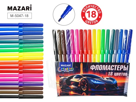 Фломастеры  18цв "Mazari. Машина" вентилир.колпачок
