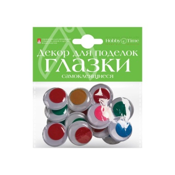 Набор "Глазки самоклеящиеся подвижные" 25мм, 14 шт, 4 вида
