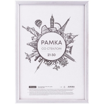 Фоторамка дерево 21*30см Серебро (301361),стекло