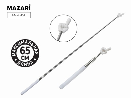 Указка телескопическая "С пальцем. Белая" 65см