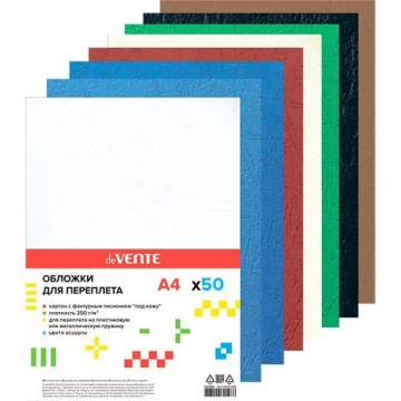 Обложка для переплета картонная deVENTE "Delta" 8 цветов, кожа, А4, 230г/м2, 50л