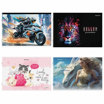 Альбом для рисования. А4, 32 л. Скоба. 203*288 мм. "МИКС-2"