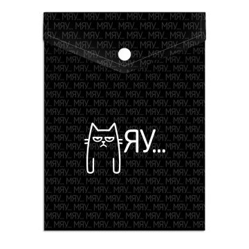 Конверт на кнопке  с рисунком А6 (158*114мм) "Мяу" УФ-печать