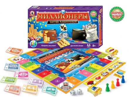 Игра настольная "Миллионеры. Битва кошельков" аналог Монополии 8+