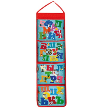 Мешок для обуви/нужных вещей, подвесной 173*660 "Алфавит"
