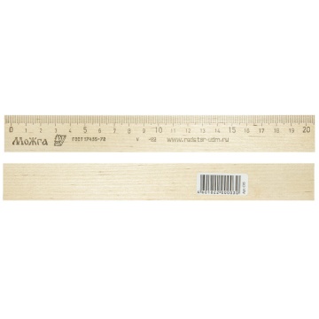 Линейка деревянная 20 см ЛП-200  штрих-код