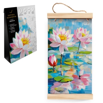 Картина по номерам на свертке 20*35см "Лотосы" холст