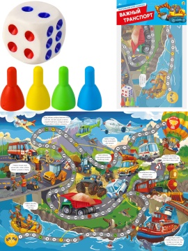 Игра с фишками 520*420 мм "Важный транспорт"