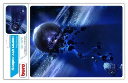 Коврик для мышки  Астероиды, 22*18см