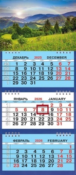Календарь Трио Малый 200*470мм на 2026г. Радуга