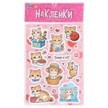 Наклейки декоративные А5 "Котики"