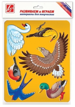 Трафарет "Птицы"