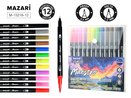 Набор маркеров акварельных 12цв. кистевидн./файнлайнер Maestro, двусторон.