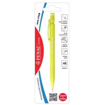 Карандаш механический 0,5мм PENAC NON-STOP ластик, НВ, пластик. корпус салатовый
