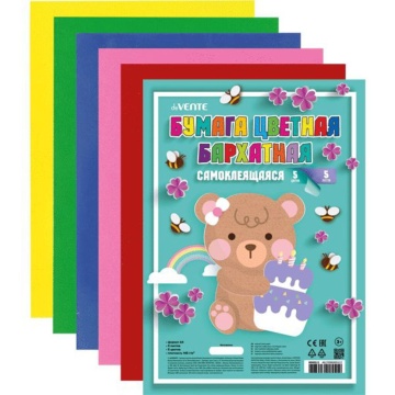 Бумага цв. самокл. бархатная А4  5цв. 5л. одностор. пл. 145 гр/м2