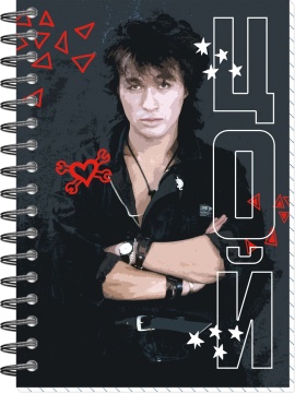 Блокнот А6  60л гребень "Цой. Кино 12" клетка, софт-тач