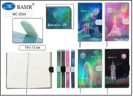 Ежедневник-записная книжка: "ДОСТОПРИМЕЧАТЕЛЬНОСТИ МИРА"; на застёжке-магните, обложка-7БЦ тиснение фольгой, цветная-с серебристым рисунком .ассорти., блок-клетка (прошитый), внешняя сторона блока цветная, 112 листов; 19*13 см. .А5.