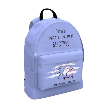 Рюкзак ErichKrause EasyLine 17L Cuckoo