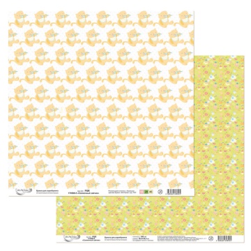Бумага для скрап. 30,5х30,5 см 190 гр/м двуст. "Солнечный зайчик"