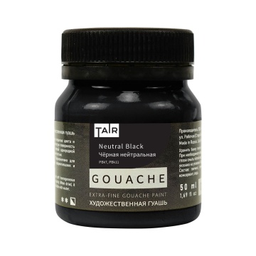 Гуашь художественная Таир 50мл чёрная