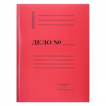Скоросшиватель картон цветной  320гр\м2мел. (бум.) красный