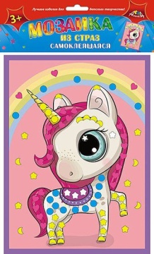 Аппликация из страз "Единорог"