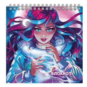 Блокнот 160*160мм  60л гребень "Романтичные девушки" печать по фольге, выб.тыин УФ-лак, клетка