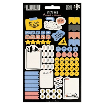 Наклейки бумажные для планирования 120*210мм  90шт "Герои с характером"