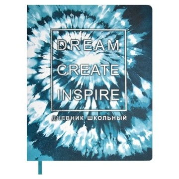 Дневник школьный  БИРЮЗОВЫЙ ТАЙДАЙ (кожзам:  А5+; мягкий переплёт,