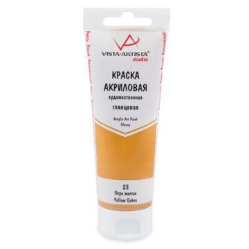 Краска акрил. "VISTA-ARTISTA" Studio 75мл глянец Охра желтая