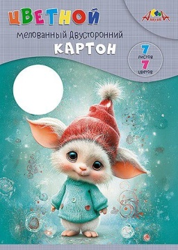 Картон цв. А4  7цв. 7л. мелов., двустор., пл. 200 гр/м2 "Милый пушистик", в папке