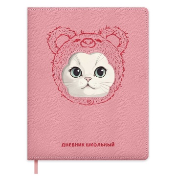 Дневник универсальн. обл. кожзам, тв.пер. "Белый кот в шапочке" перфорация, ляссе, 48 л.