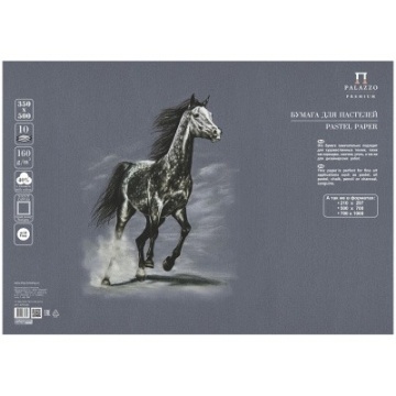 Бумага для паст."Палаццо" 350х500 "Pearl grey" (серый жемчуг)  10л 160г