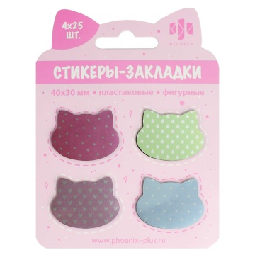 Закладки с липким краем (40*30мм) 4 цв, по 25л. "Кошачьи головы на розовом" пластиковые