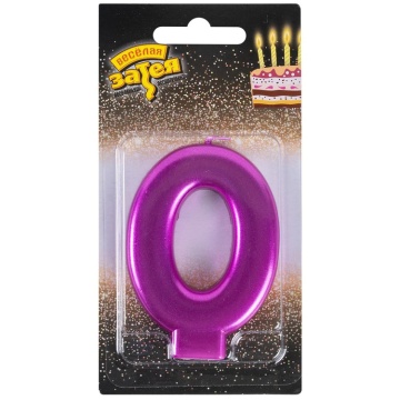 Свеча-цифра "0" Ярко-розовая 8см.